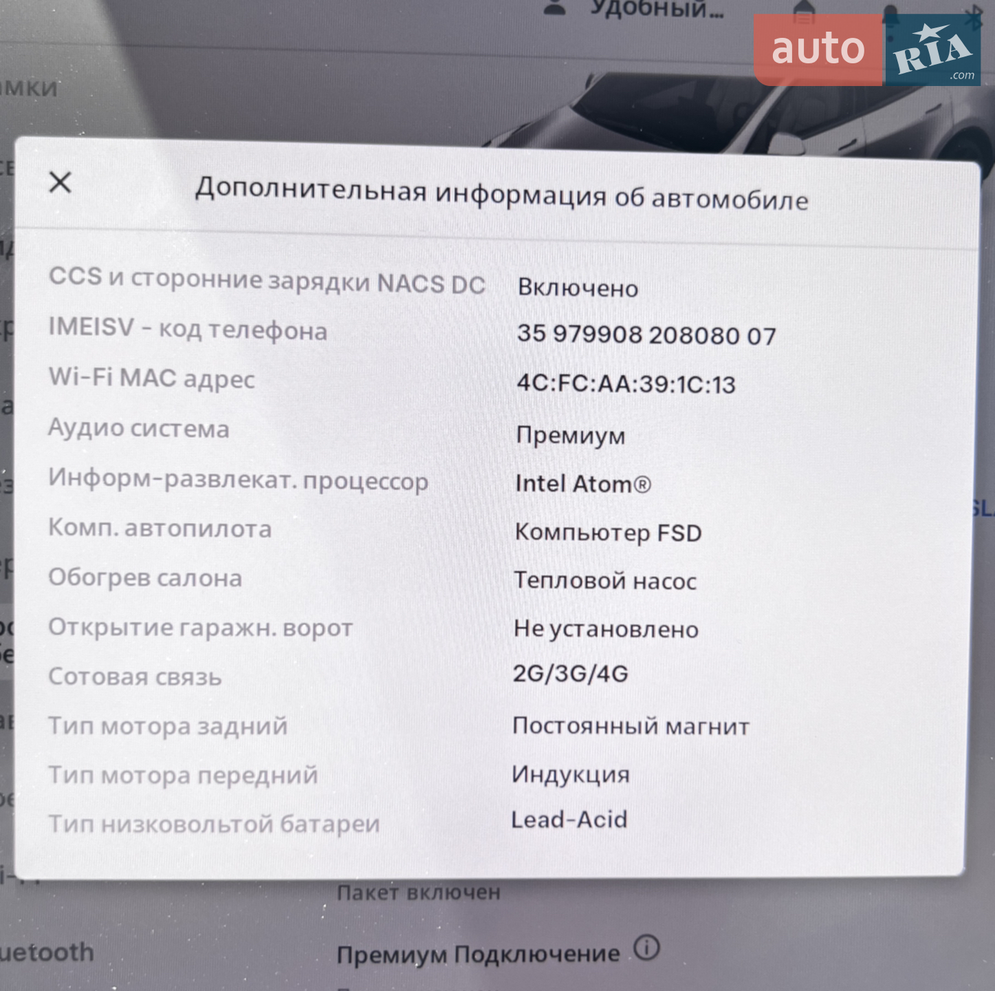 2021 Tesla Model Y - мініатюра 39