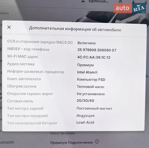 Позашляховик / Кросовер Tesla Model Y 2021 в Одесі документ