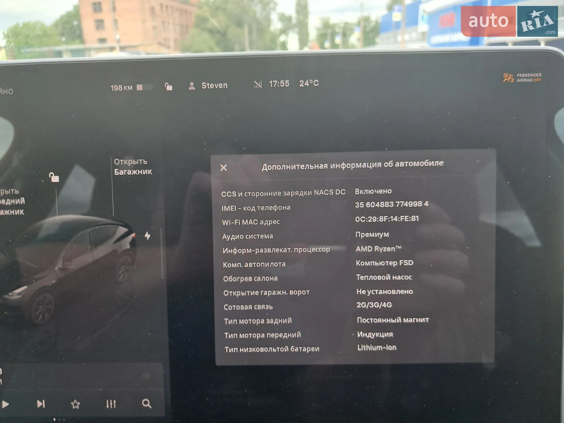 2024 Tesla Model Y - мініатюра 23