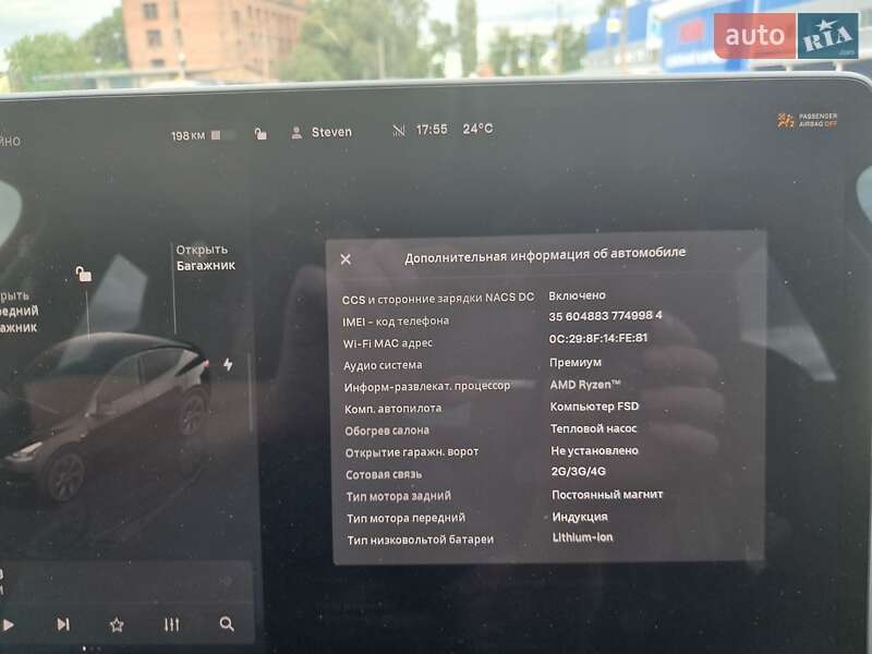 Внедорожник / Кроссовер Tesla Model Y 2024 в Ромнах фото 23 Внедорожник / Кроссовер Tesla Model Y 2024 в Ромнах