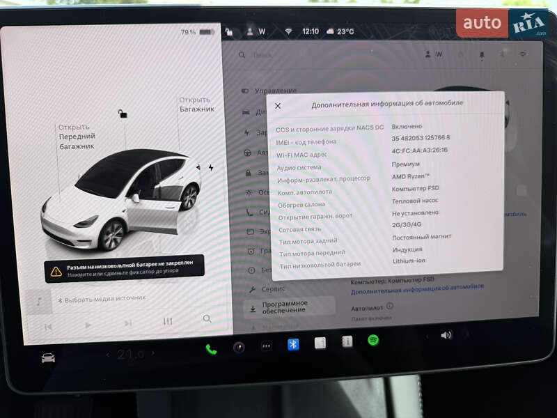 Внедорожник / Кроссовер Tesla Model Y 2023 в Киеве