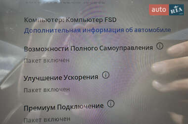 Внедорожник / Кроссовер Tesla Model Y 2021 в 