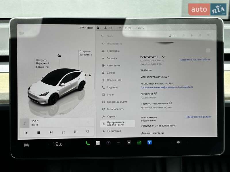 Внедорожник / Кроссовер Tesla Model Y 2023 в Киеве