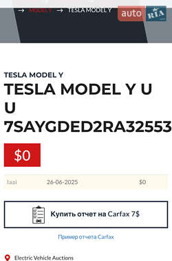 Позашляховик / Кросовер Tesla Model Y 2024 в 