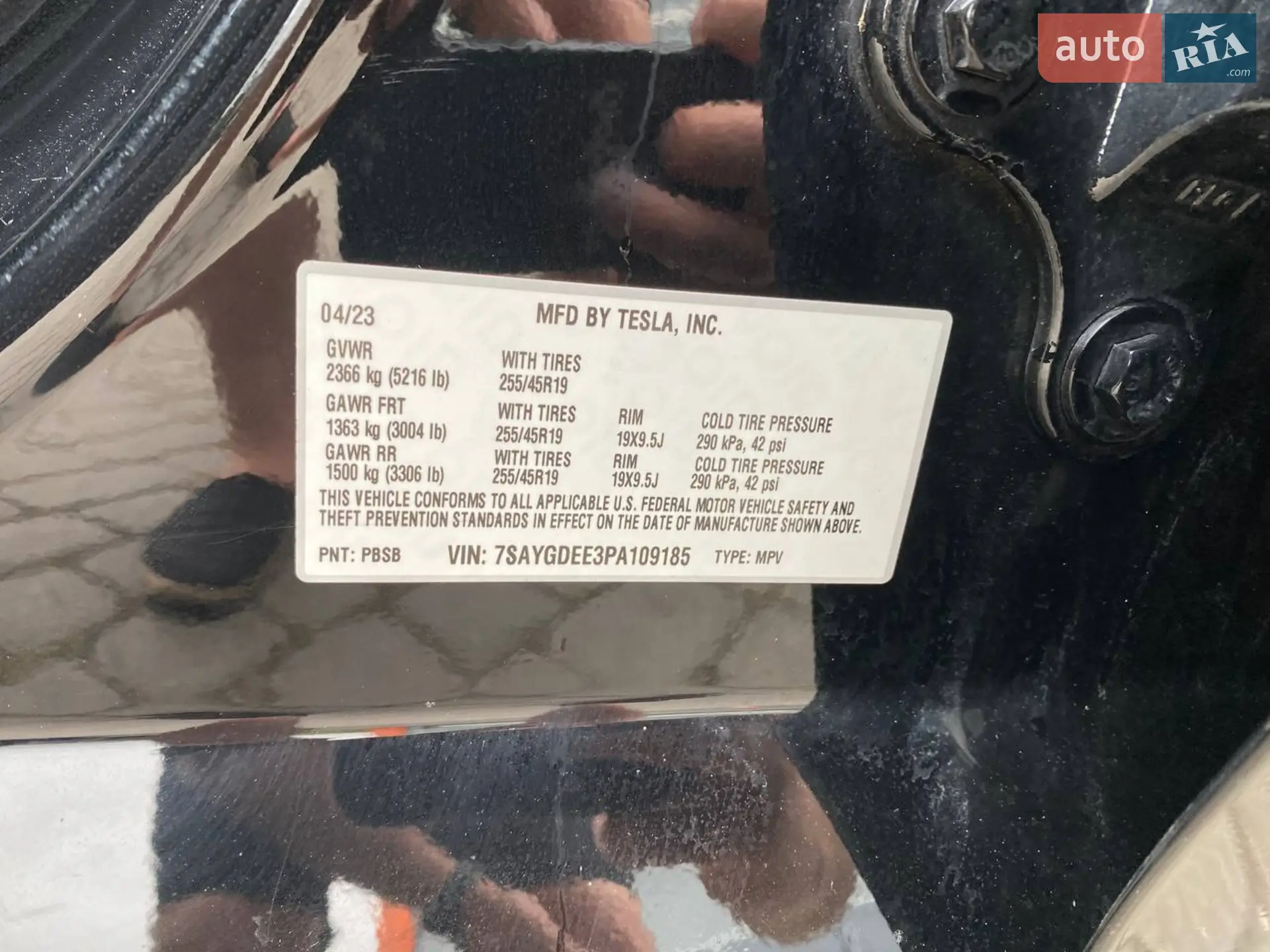 2023 Tesla Model Y - мініатюра 24