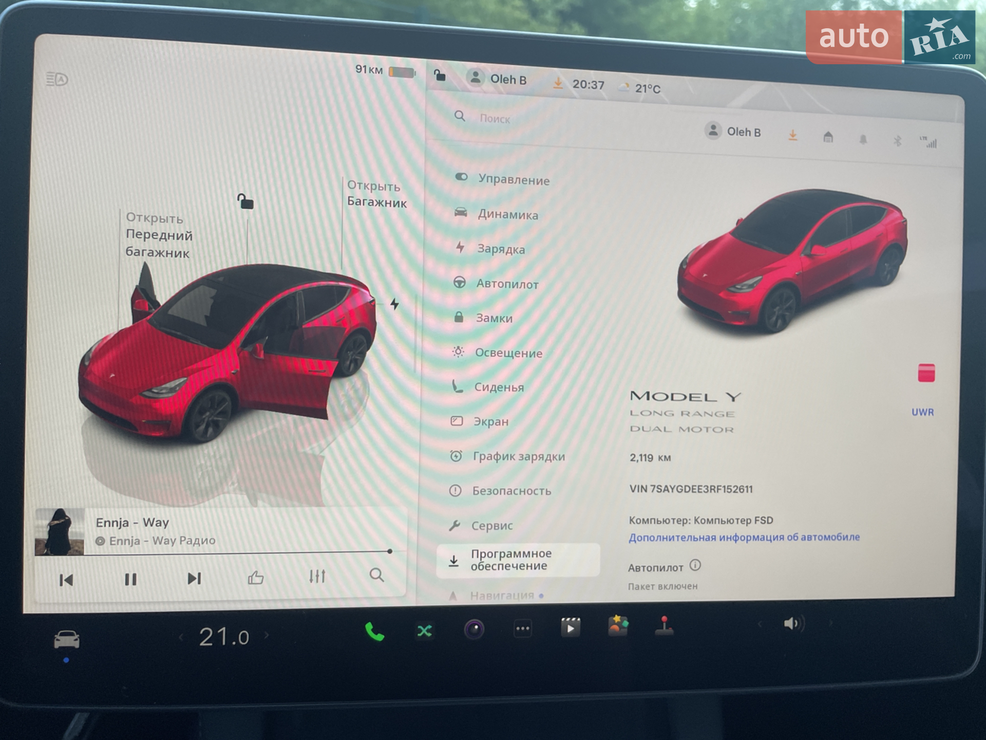 2024 Tesla Model Y - мініатюра 43