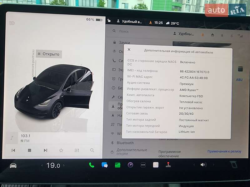 Внедорожник / Кроссовер Tesla Model Y 2022 в Киеве