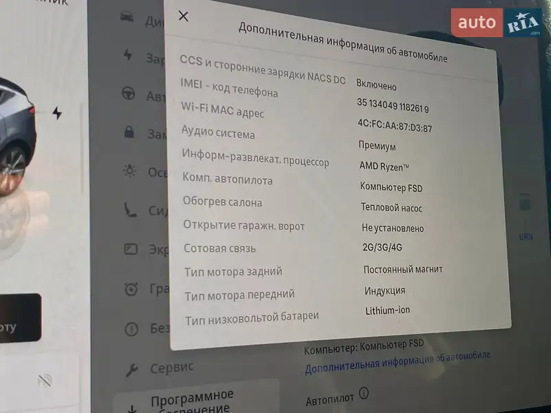 Позашляховик / Кросовер Tesla Model Y 2022 в Львові документ