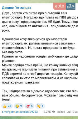 Внедорожник / Кроссовер Tesla Model Y 2024 в 