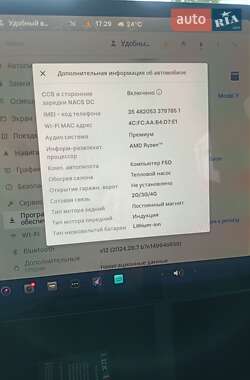 Позашляховик / Кросовер Tesla Model Y 2023 в 