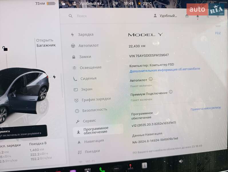 Внедорожник / Кроссовер Tesla Model Y 2023 в Киеве