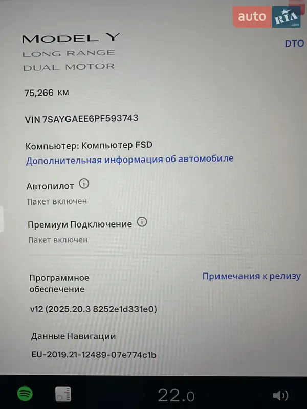 Позашляховик / Кросовер Tesla Model Y 2022 в Чернівцях документ 2 фото Позашляховик / Кросовер Tesla Model Y 2022 в Чернівцях документ