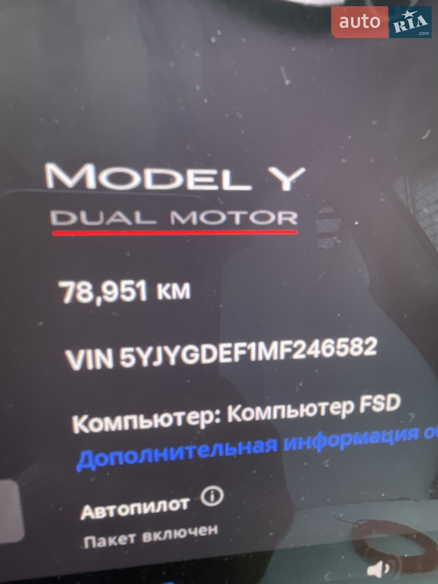 2021 Tesla Model Y - мініатюра 9