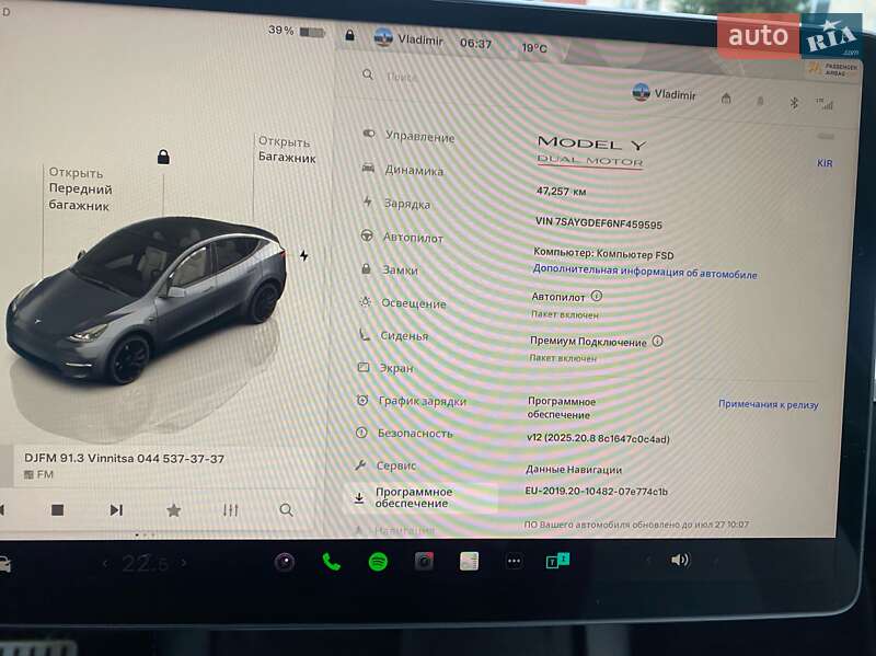Внедорожник / Кроссовер Tesla Model Y 2022 в Броварах