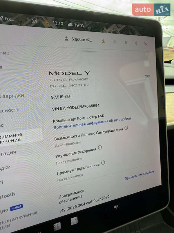 Внедорожник / Кроссовер Tesla Model Y 2020 в Львове