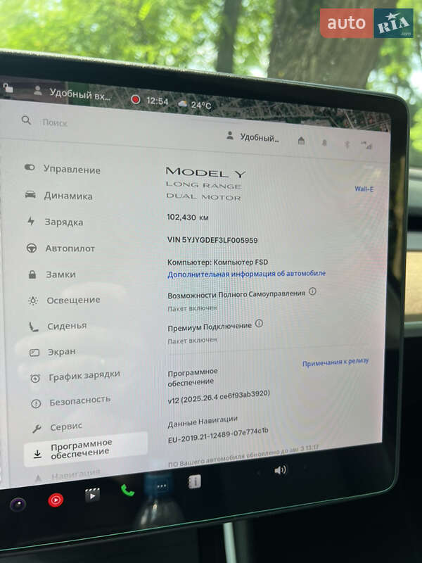 Внедорожник / Кроссовер Tesla Model Y 2020 в Черновцах