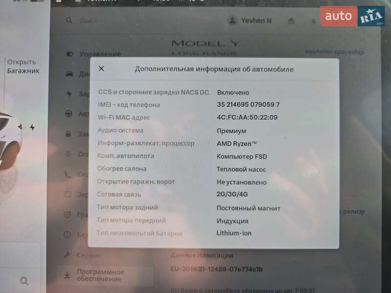 Внедорожник / Кроссовер Tesla Model Y 2022 в Киеве