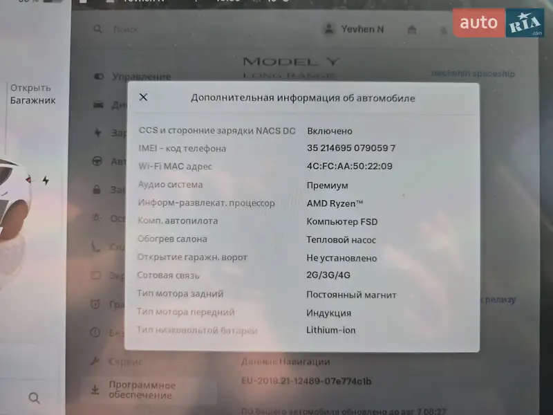 Внедорожник / Кроссовер Tesla Model Y 2022 в Киеве документ