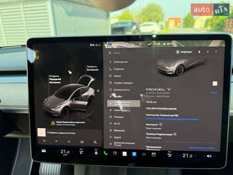 Внедорожник / Кроссовер Tesla Model Y 2022 в Днепре