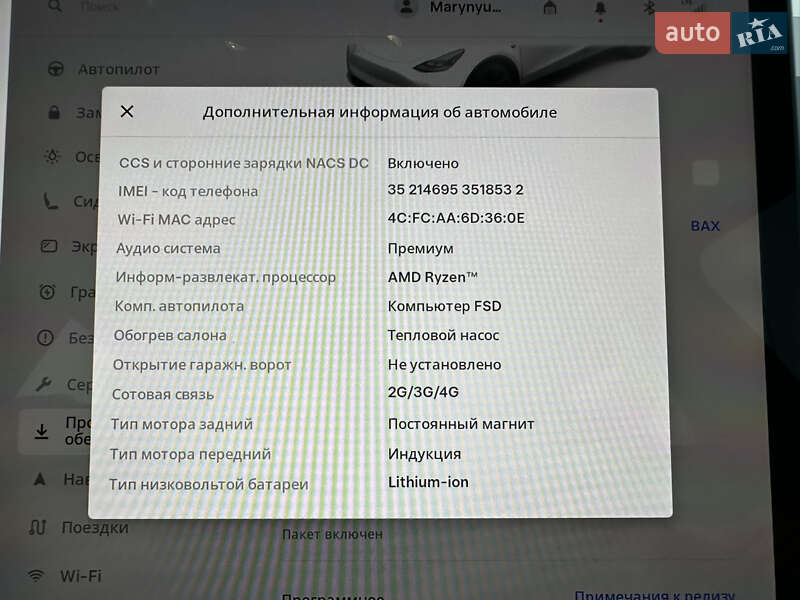Внедорожник / Кроссовер Tesla Model Y 2022 в Ивано-Франковске