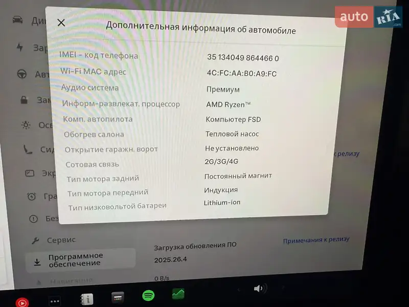 Внедорожник / Кроссовер Tesla Model Y 2023 в Киеве документ