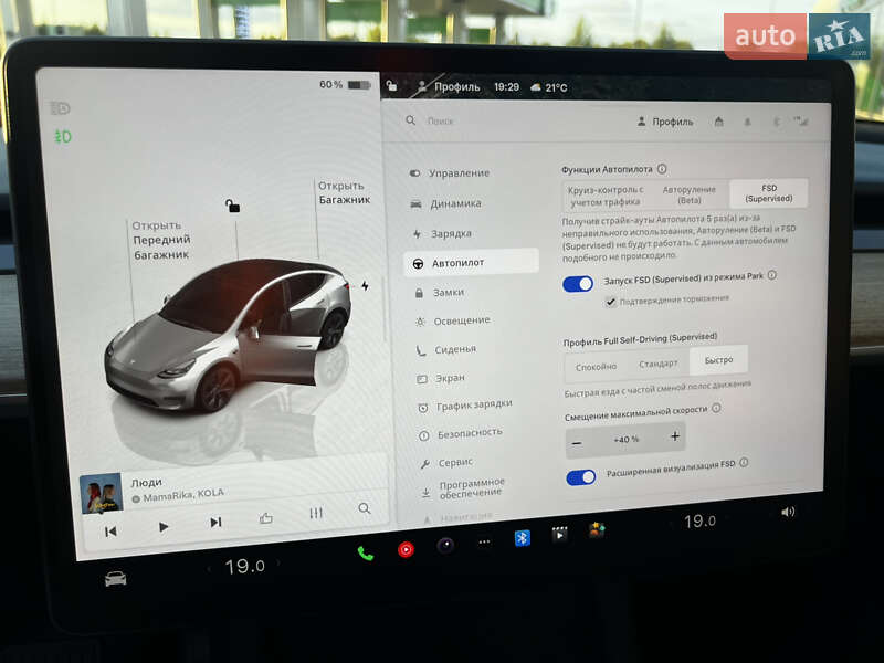 Внедорожник / Кроссовер Tesla Model Y 2023 в Житомире фото 10 Внедорожник / Кроссовер Tesla Model Y 2023 в Житомире