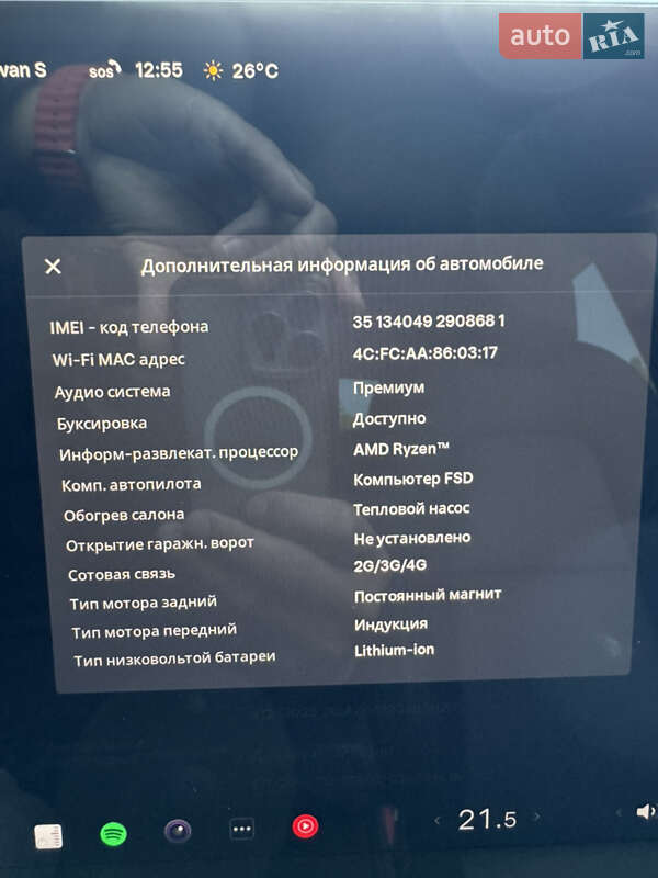 Внедорожник / Кроссовер Tesla Model Y 2023 в Ровно фото 57 Внедорожник / Кроссовер Tesla Model Y 2023 в Ровно