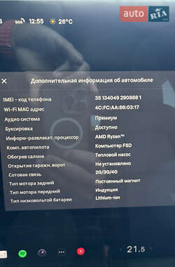 Внедорожник / Кроссовер Tesla Model Y 2023 в 
