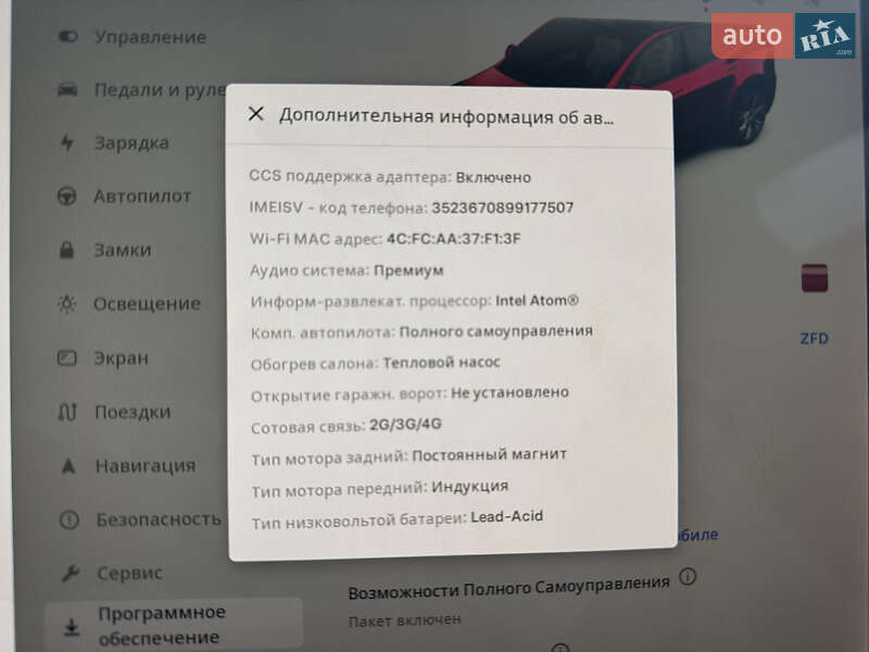 Позашляховик / Кросовер Tesla Model Y 2021 в Києві