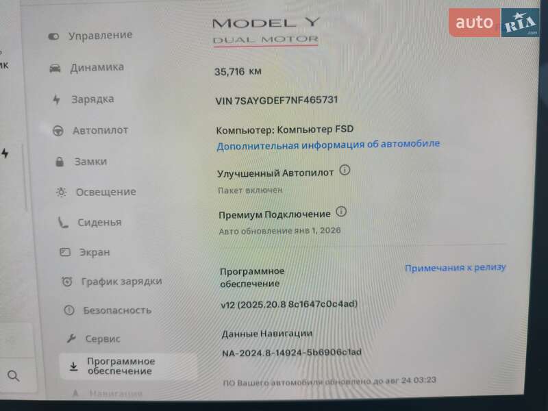 Позашляховик / Кросовер Tesla Model Y 2022 в Києві