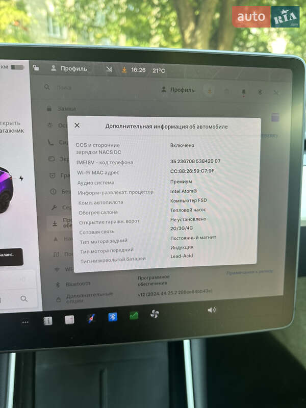 Позашляховик / Кросовер Tesla Model Y 2020 в Львові