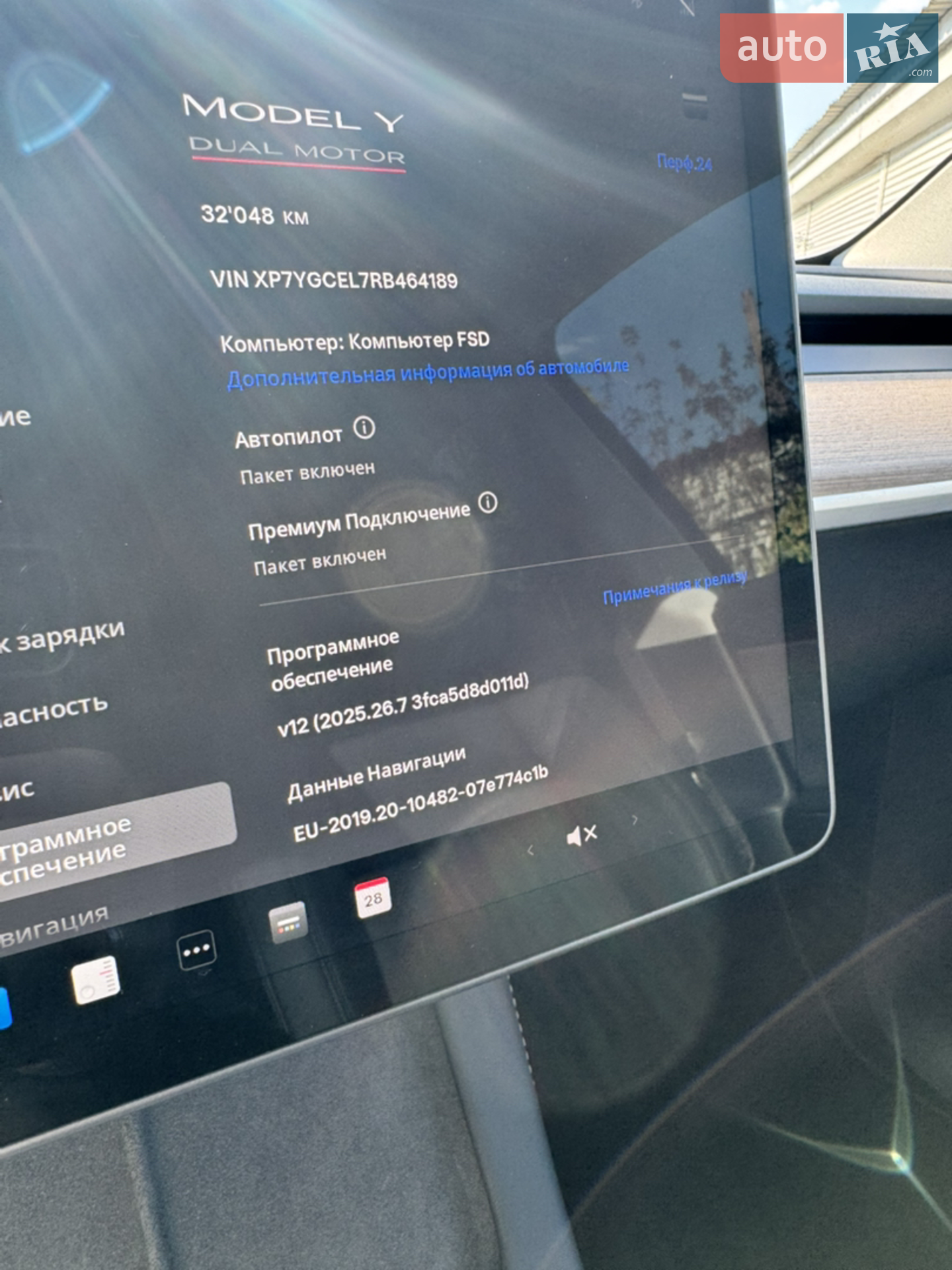 2024 Tesla Model Y - мініатюра 12