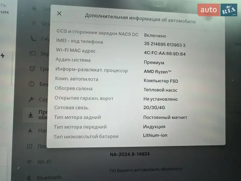 Внедорожник / Кроссовер Tesla Model Y 2022 в Киеве документ