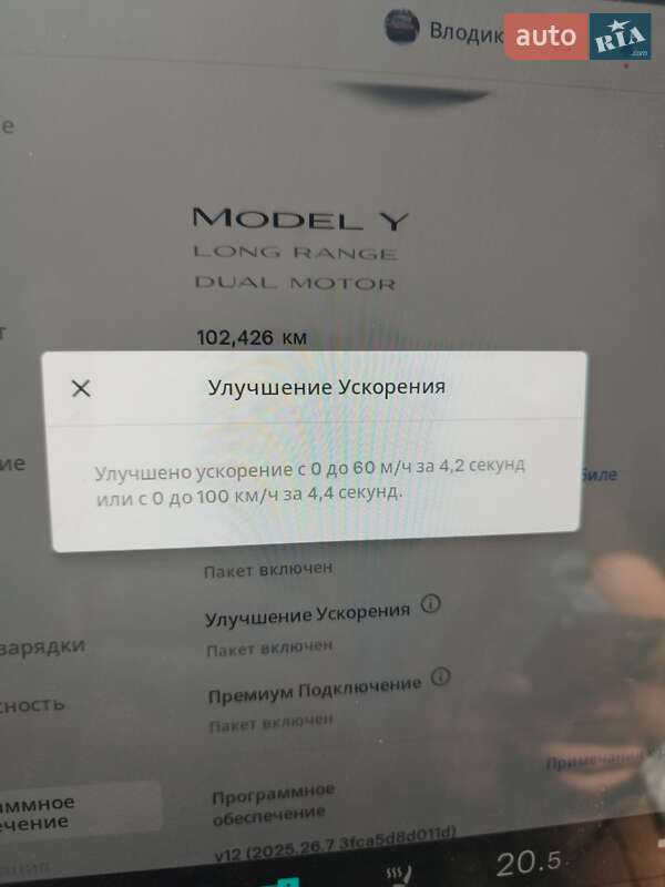 Внедорожник / Кроссовер Tesla Model Y 2021 в Тернополе