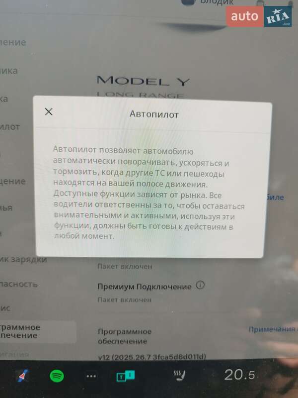 Внедорожник / Кроссовер Tesla Model Y 2021 в Тернополе
