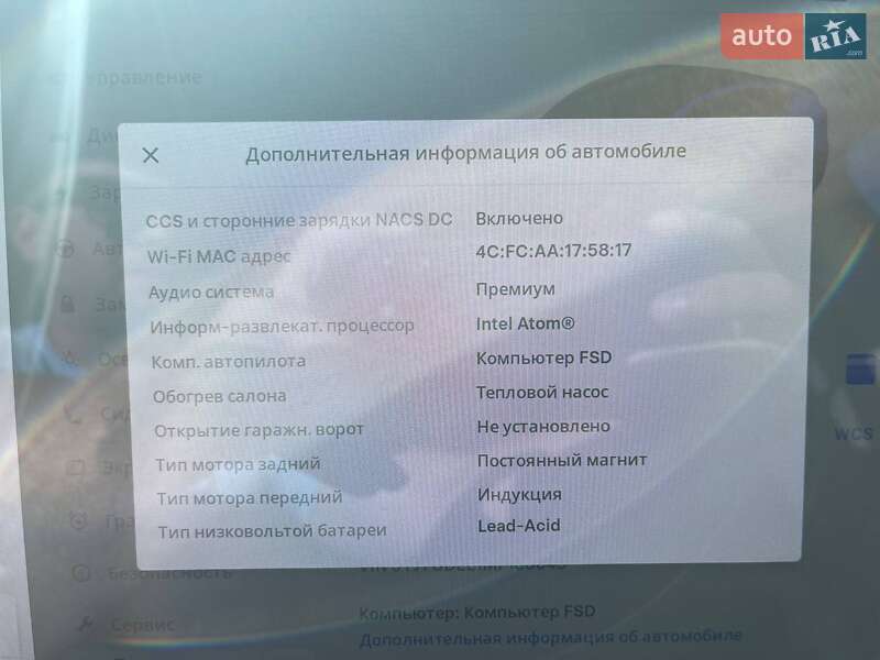 Внедорожник / Кроссовер Tesla Model Y 2021 в Киеве