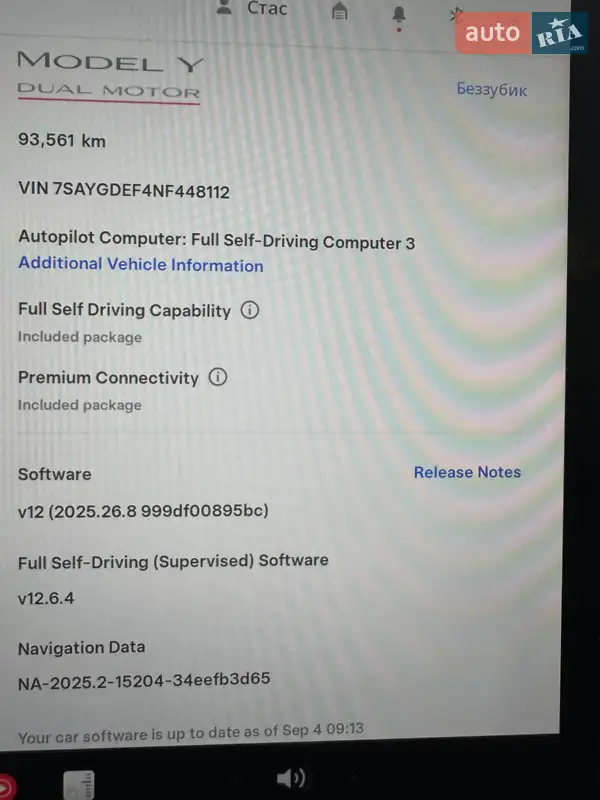 Позашляховик / Кросовер Tesla Model Y 2022 в Львові документ