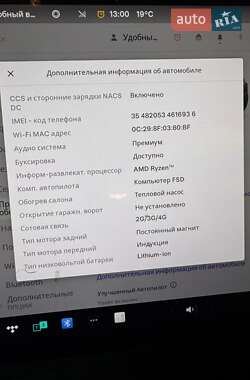 Внедорожник / Кроссовер Tesla Model Y 2024 в 