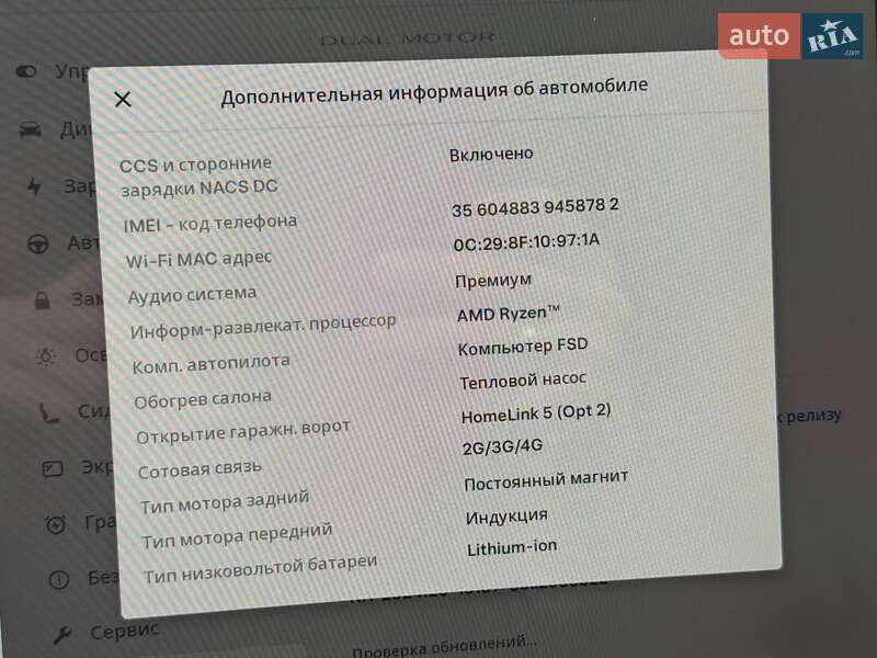 Позашляховик / Кросовер Tesla Model Y 2024 в Львові