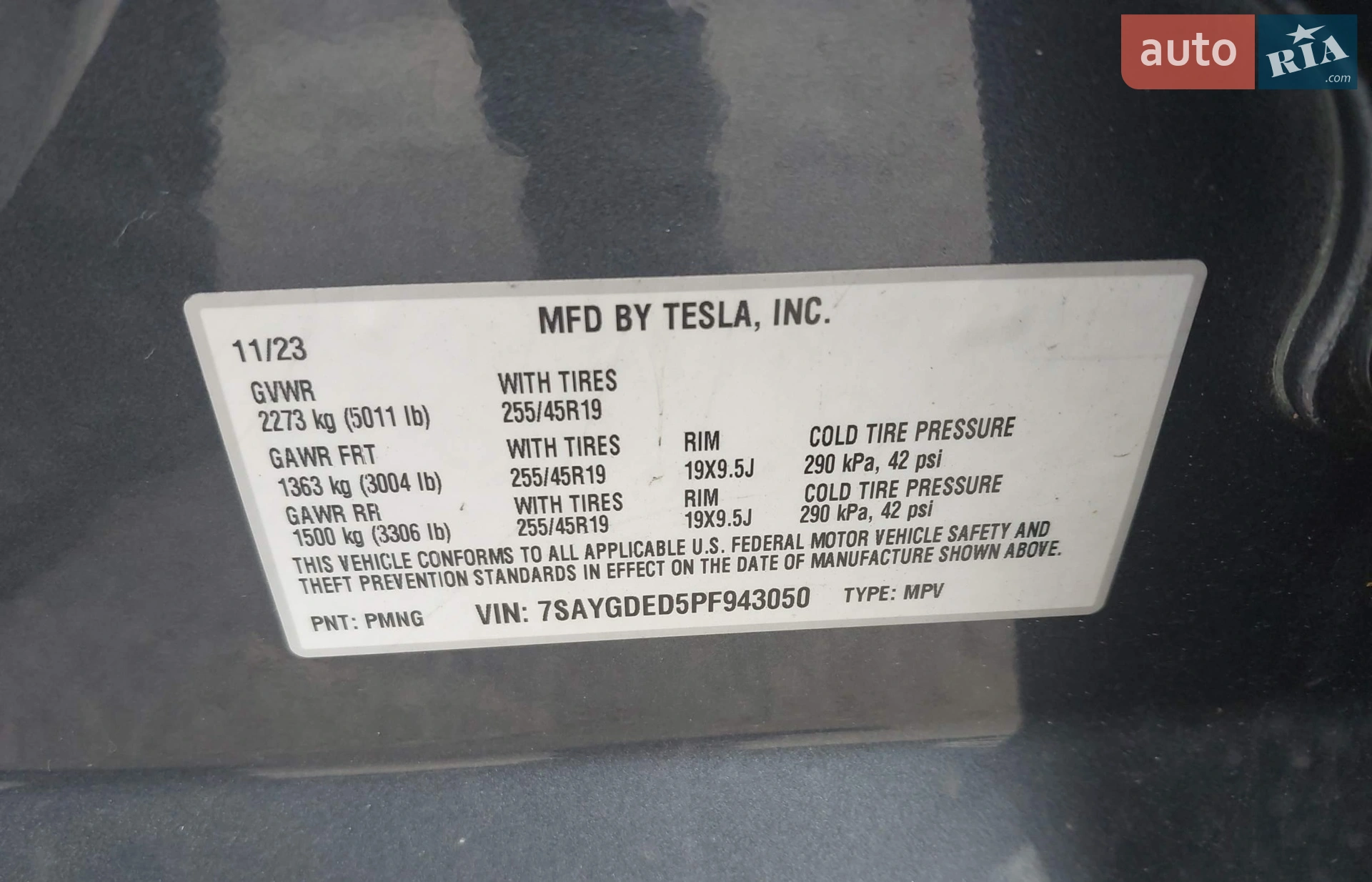 2023 Tesla Model Y - мініатюра 5