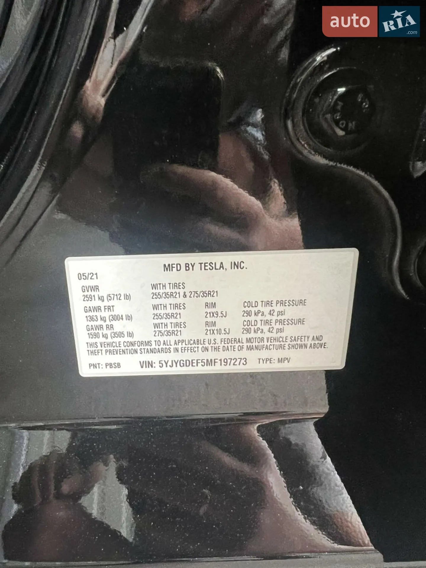 2021 Tesla Model Y - мініатюра 32