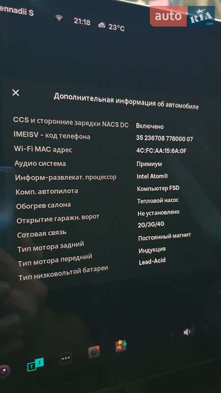 Внедорожник / Кроссовер Tesla Model Y 2021 в Киеве