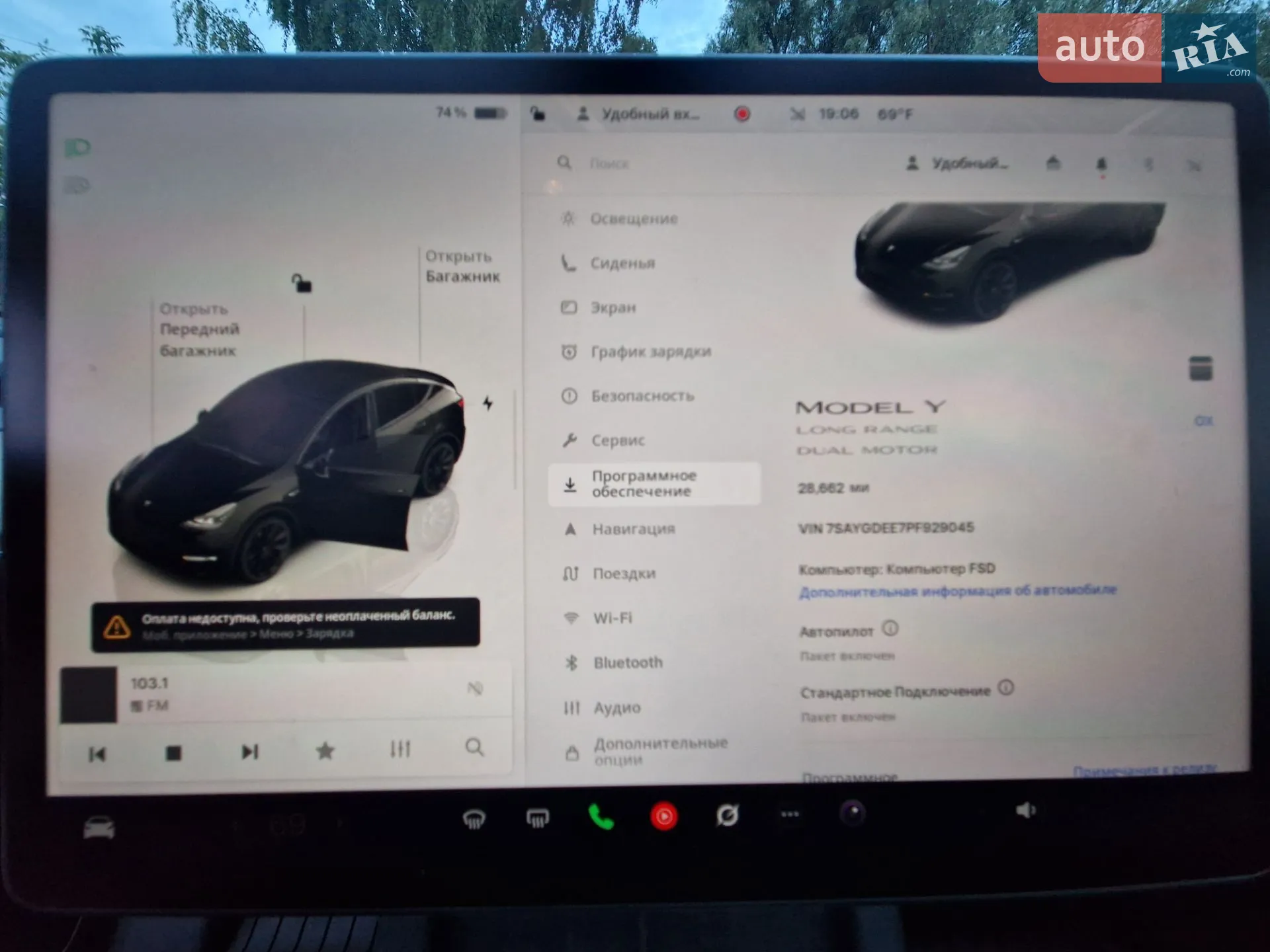 2023 Tesla Model Y - мініатюра 37