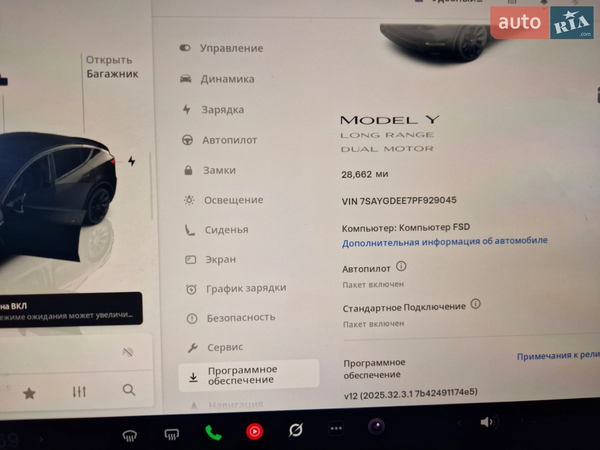 2023 Tesla Model Y - мініатюра 47