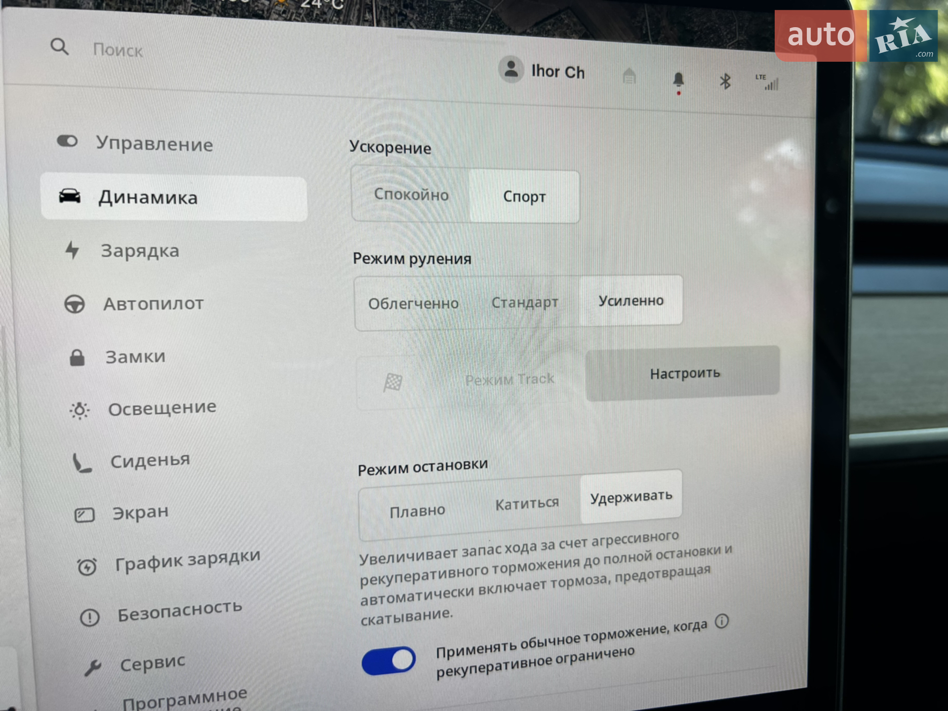 2022 Tesla Model Y - мініатюра 10