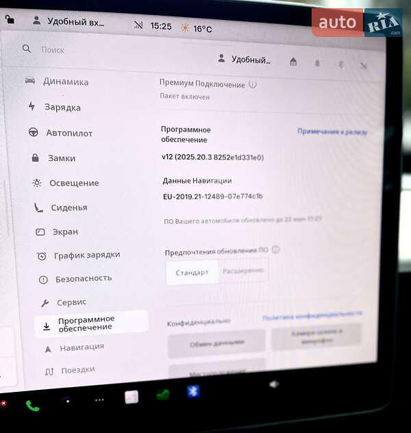 Внедорожник / Кроссовер Tesla Model Y 2022 в Тернополе фото 33 Внедорожник / Кроссовер Tesla Model Y 2022 в Тернополе