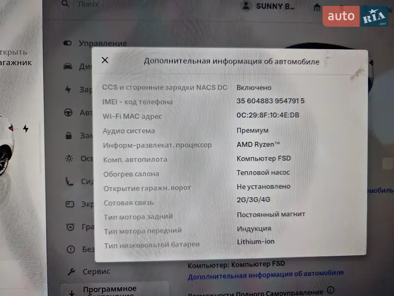 Позашляховик / Кросовер Tesla Model Y 2024 в Дніпрі документ