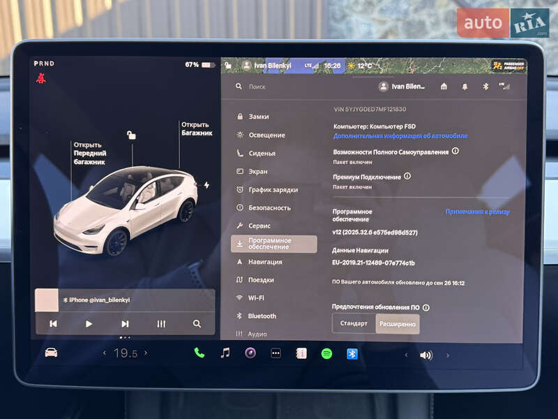 Внедорожник / Кроссовер Tesla Model Y 2021 в Хмельницком