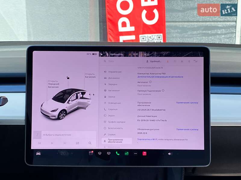 Позашляховик / Кросовер Tesla Model Y 2021 в Києві