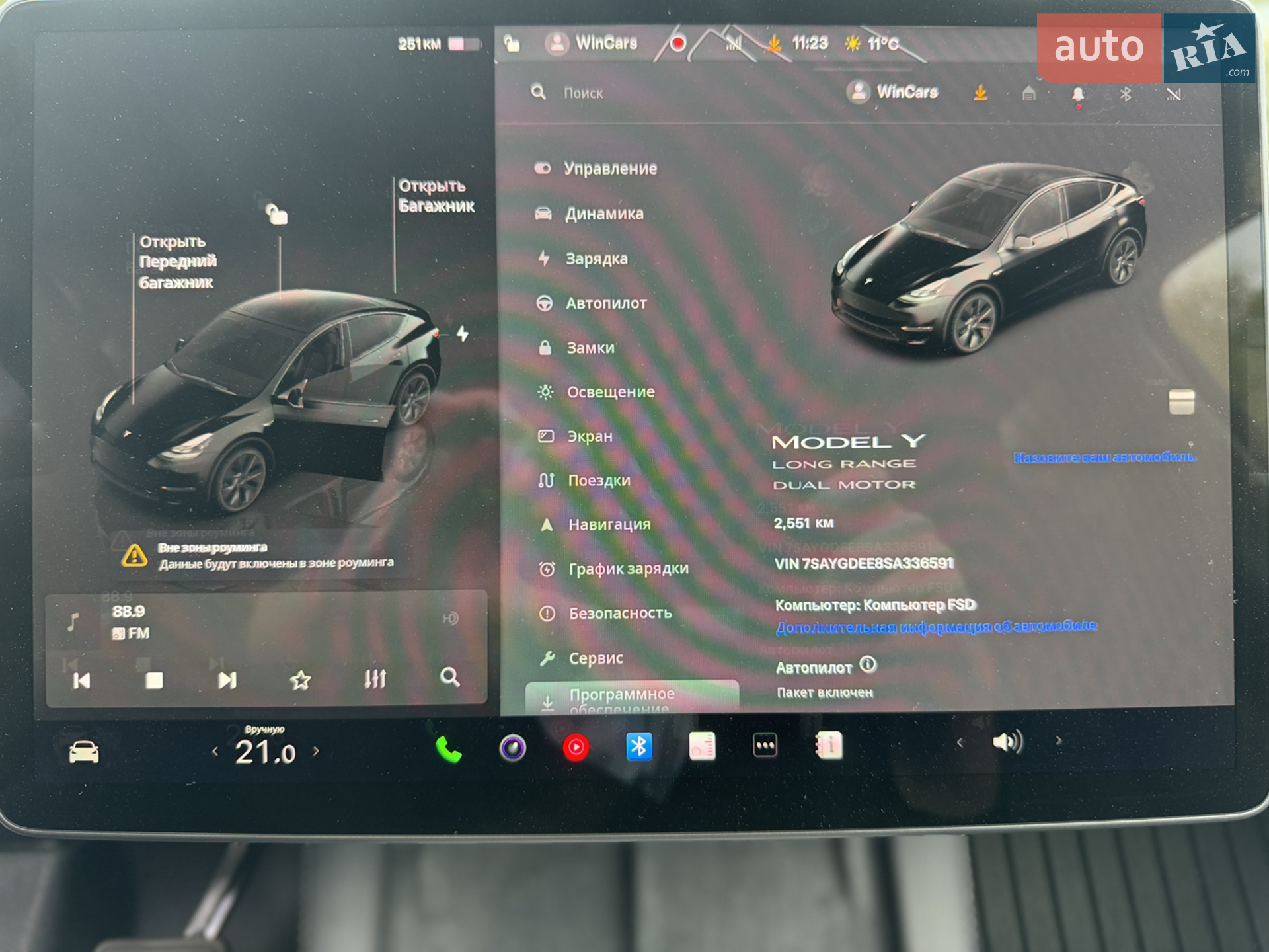 2024 Tesla Model Y - мініатюра 47